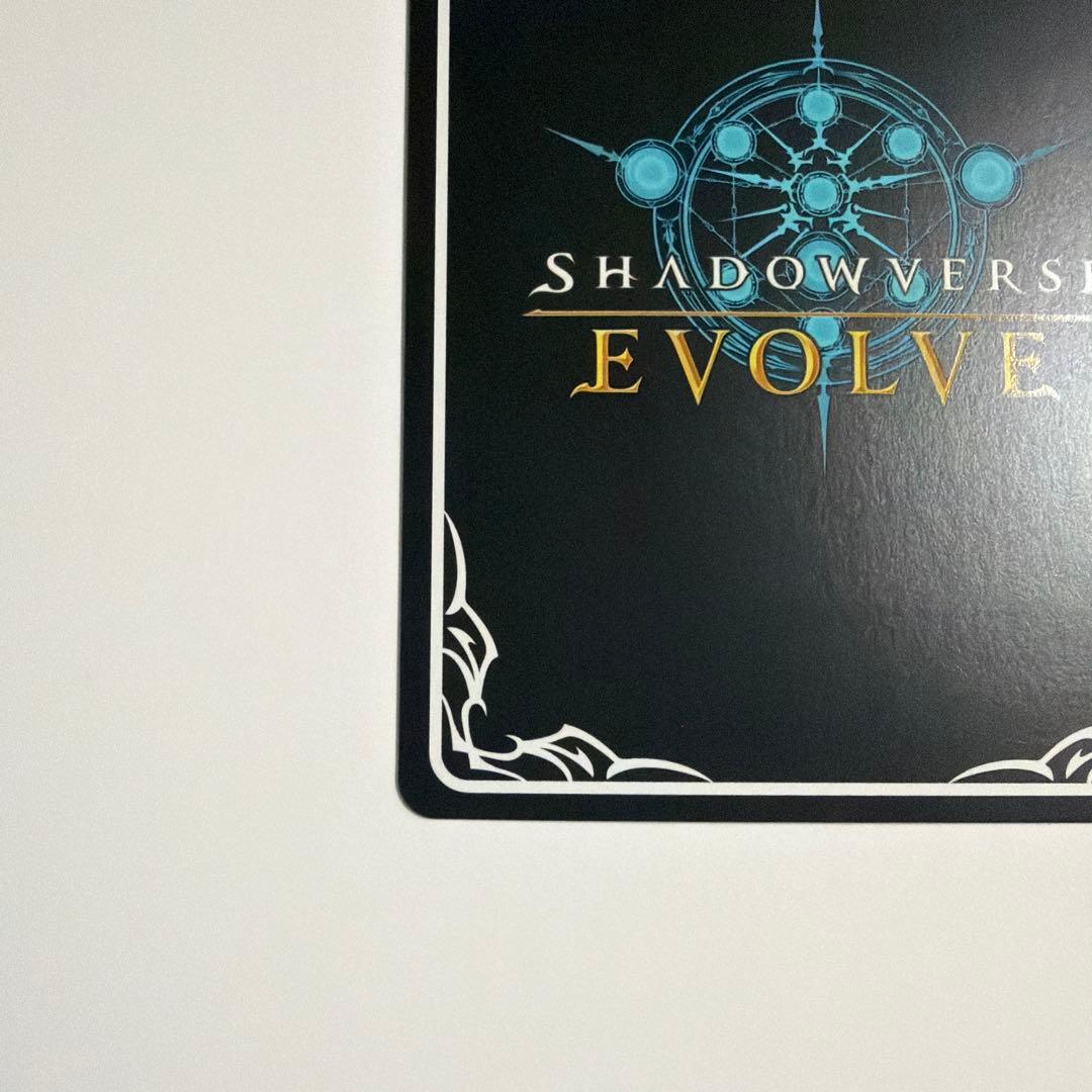 あどけない飛沫・プリス　SP