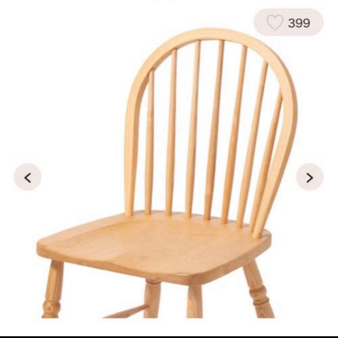 【Francfranc】アルパ チェア ナチュラル