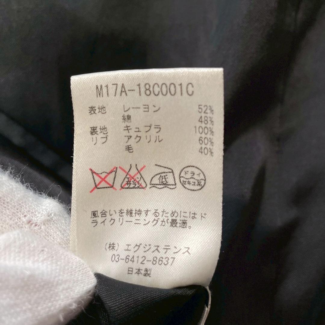 【みすみ】マーカ　リバーシブル ロングスーベニアジャケット サテン刺繍