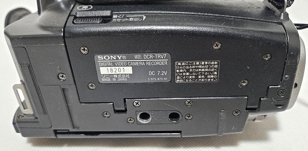 【DCR-TRV7】SONY ソニー miniDV デジタルビデオカメラ