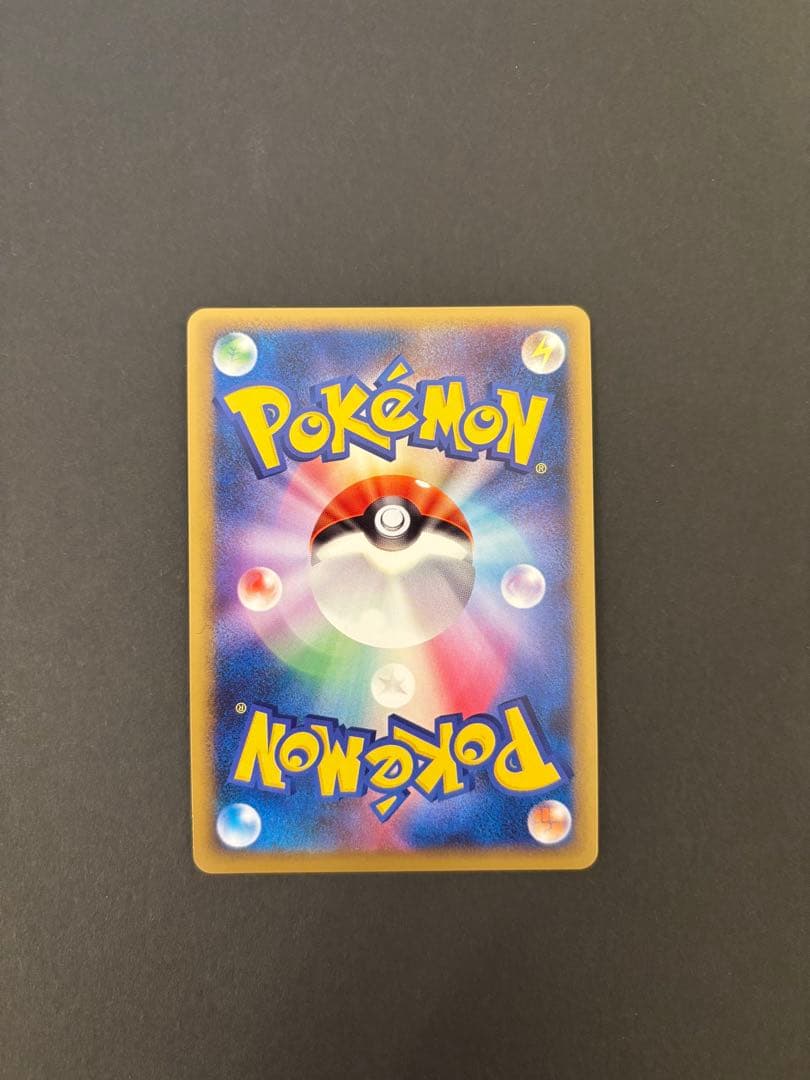 【極美品】グライオン ★ L2 よみがえる伝説 032/080 レジェンド　キラ