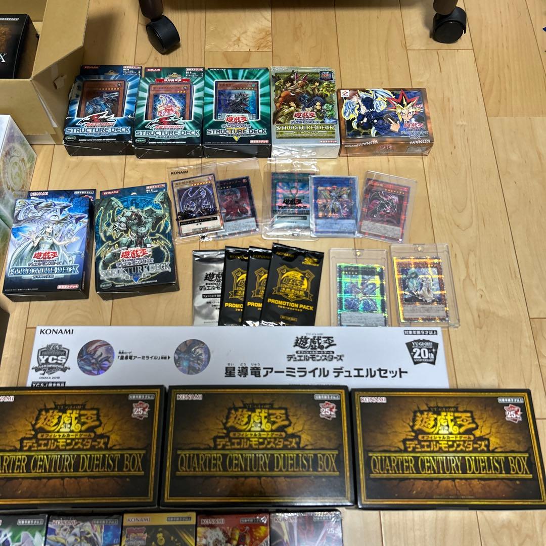 遊戯王【コレクション整理】