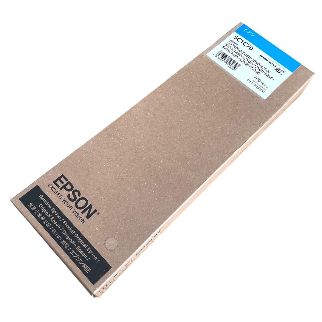 ⭐純正／未開封⭐EPSON SC1C70 シアン 700ml インクカートリッジ