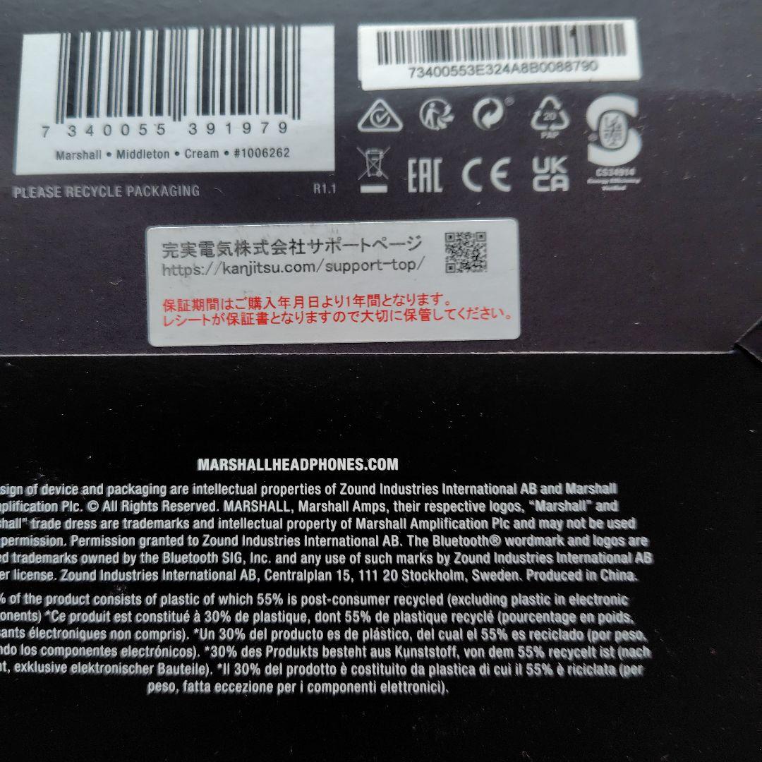極々美品✨MARSHALL·MIDDLETON