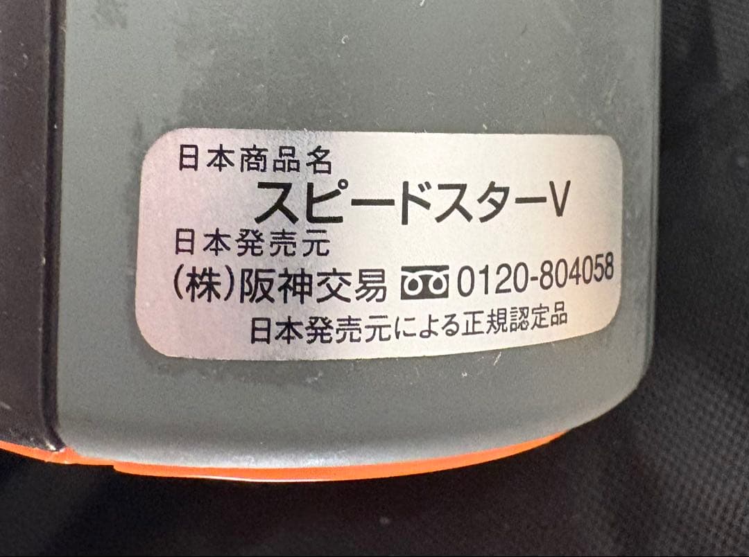 ブッシュネル(Bushnell) スピードガン スピードスターV 日本正規品