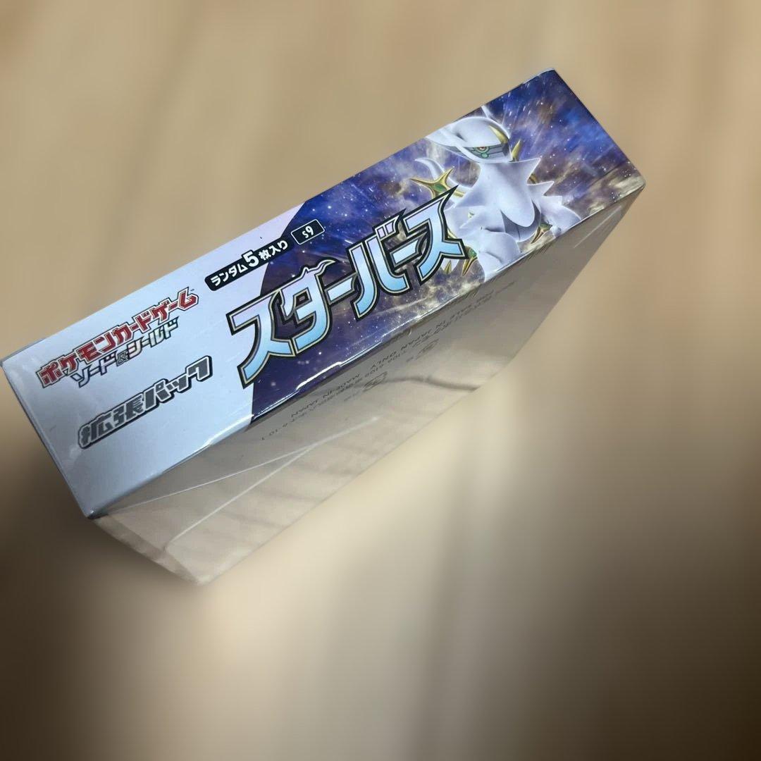ポケモンカード スターバース 1ボックス シュリンク付き