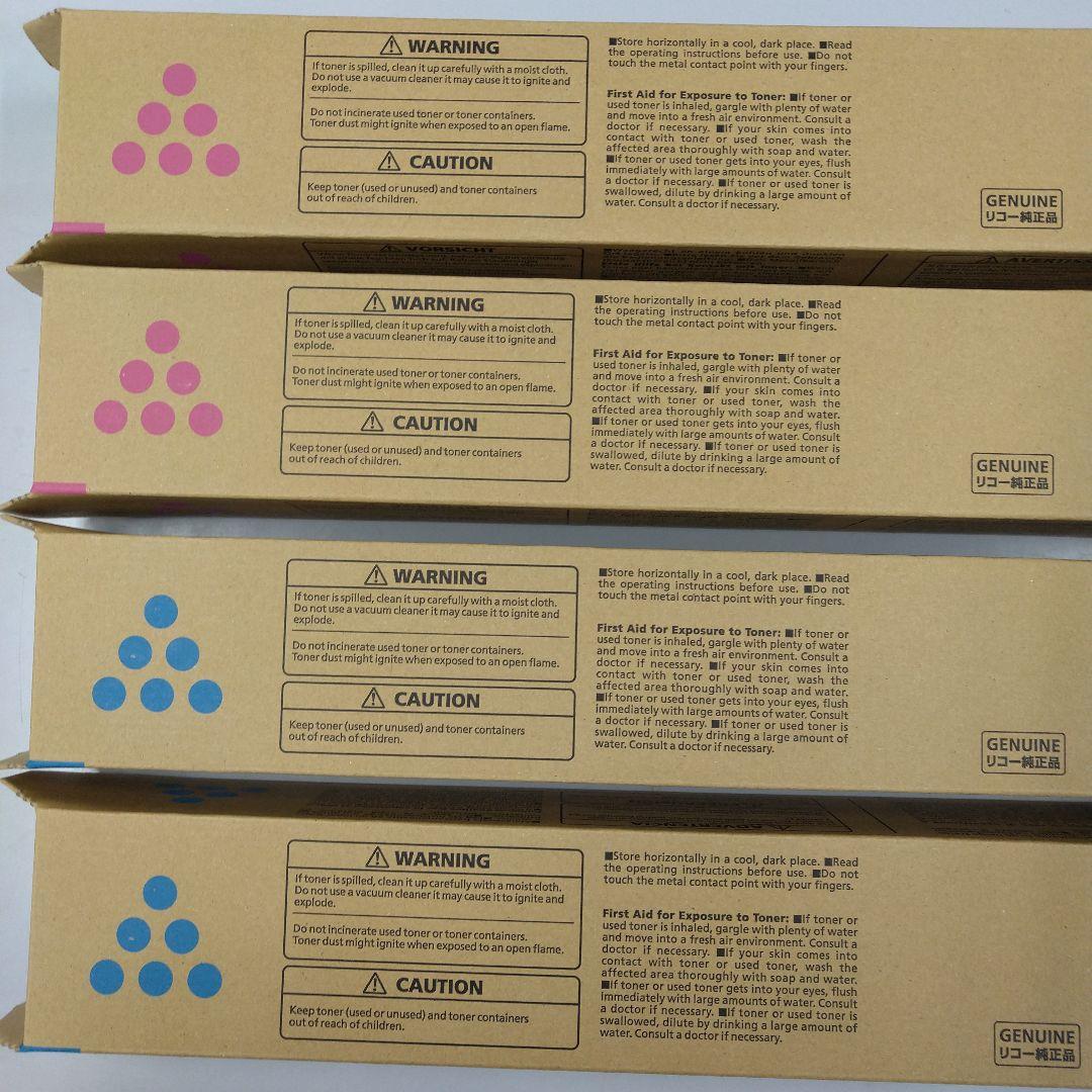 リコートナー、C3503，８本セット