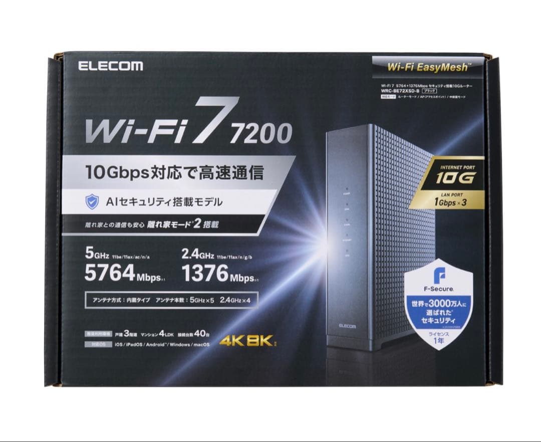 Wi-Fi7 5764+1376Mbps セキュリティ搭載10Gルーター