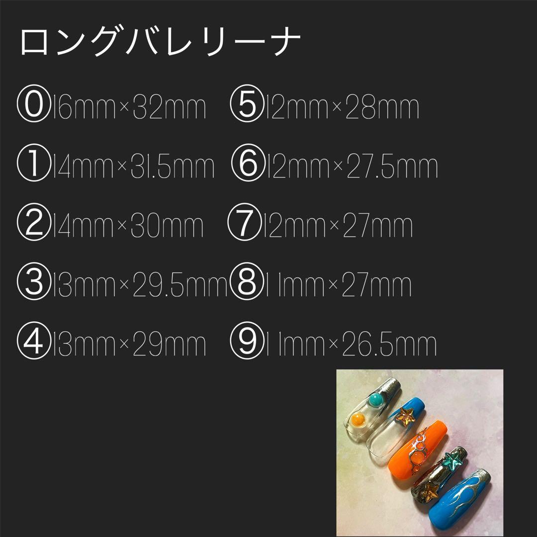 ココ様♡専用ページ ネイルチップ ネイル