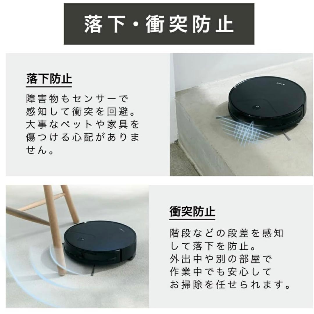 【AiMY】 エイミー ロボットクリーナー プライム AIM-RC71