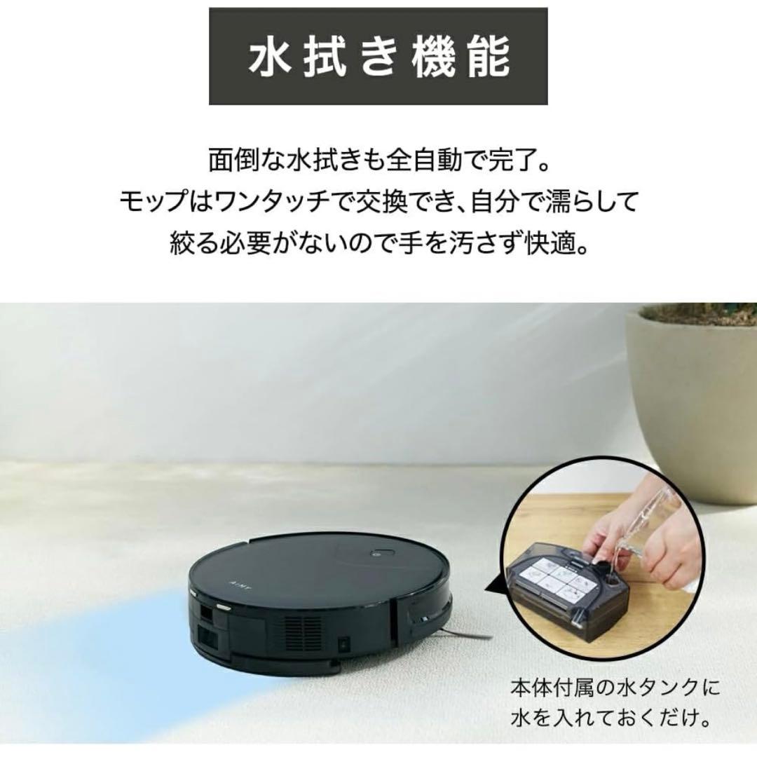 【AiMY】 エイミー ロボットクリーナー プライム AIM-RC71