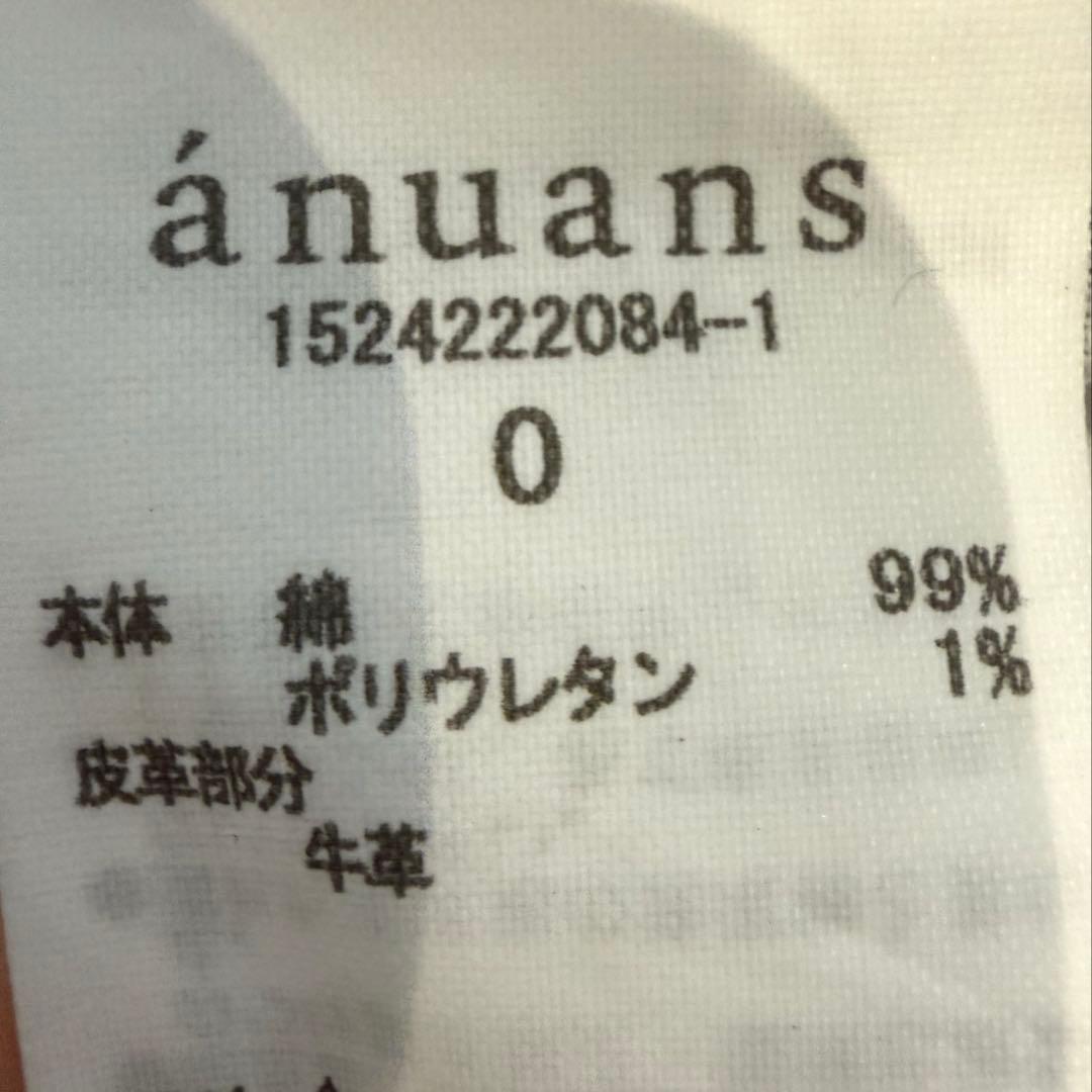 Slim straight denim スリムストレートデニム　0