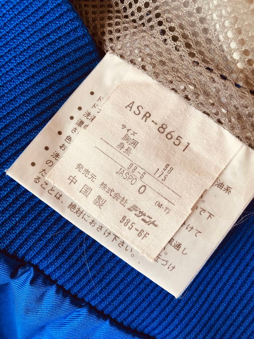 90's デサントアディダス セットアップ　ナイロン　トラックジャケット