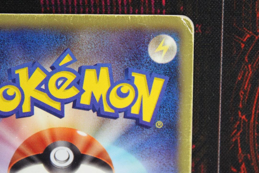 ピカチュウ 056/053 UR BW1 45-EY0130-09C