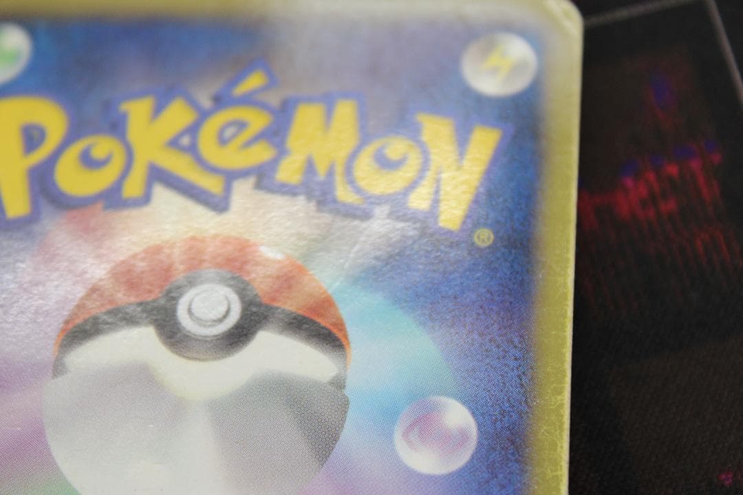 ピカチュウ 056/053 UR BW1 45-EY0130-09C