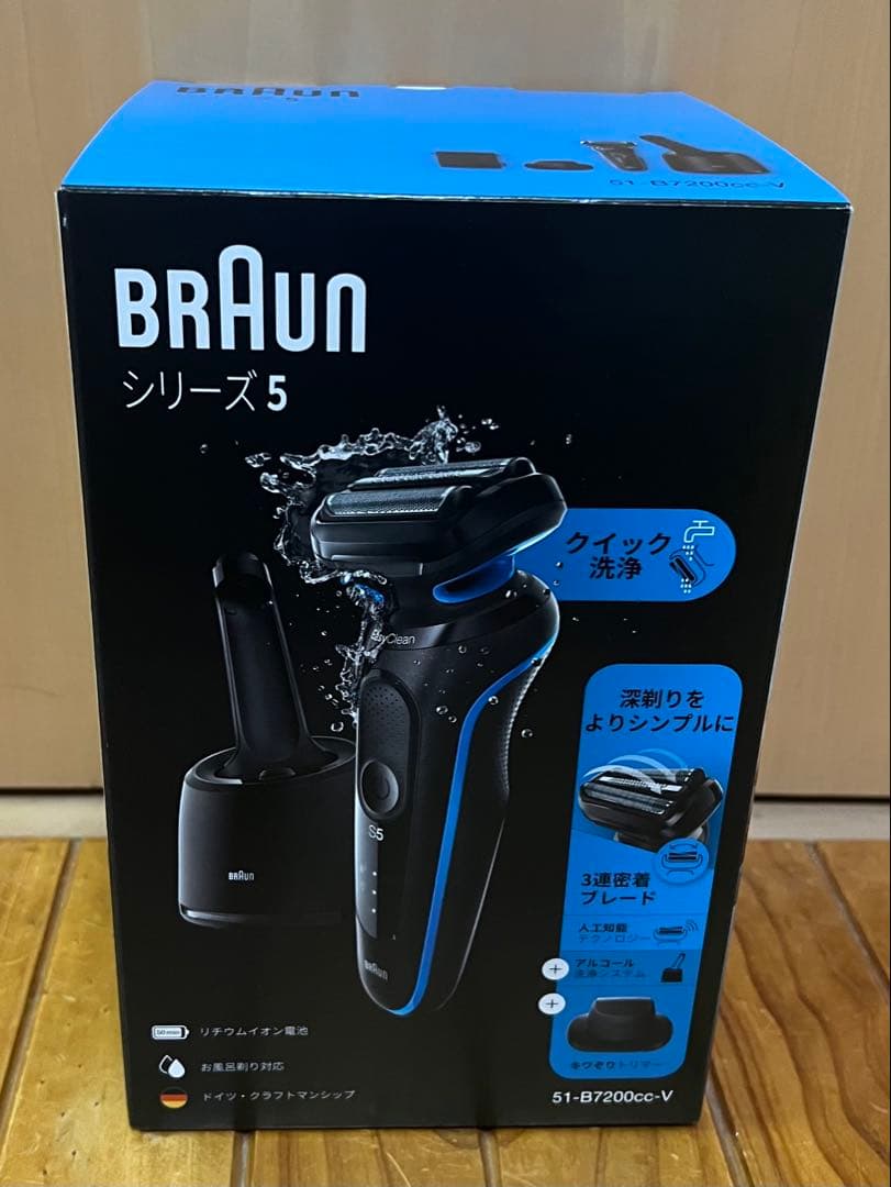 マ*サ様 Braun シリーズ5 メンズシェーバー 充電スタンド付