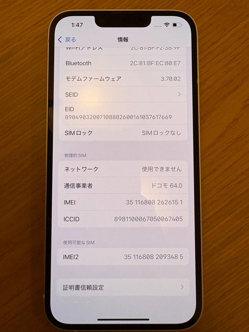 【ⓗⓞⓚⓤ*.゜ 】iPhone14 128GB SIMフリー