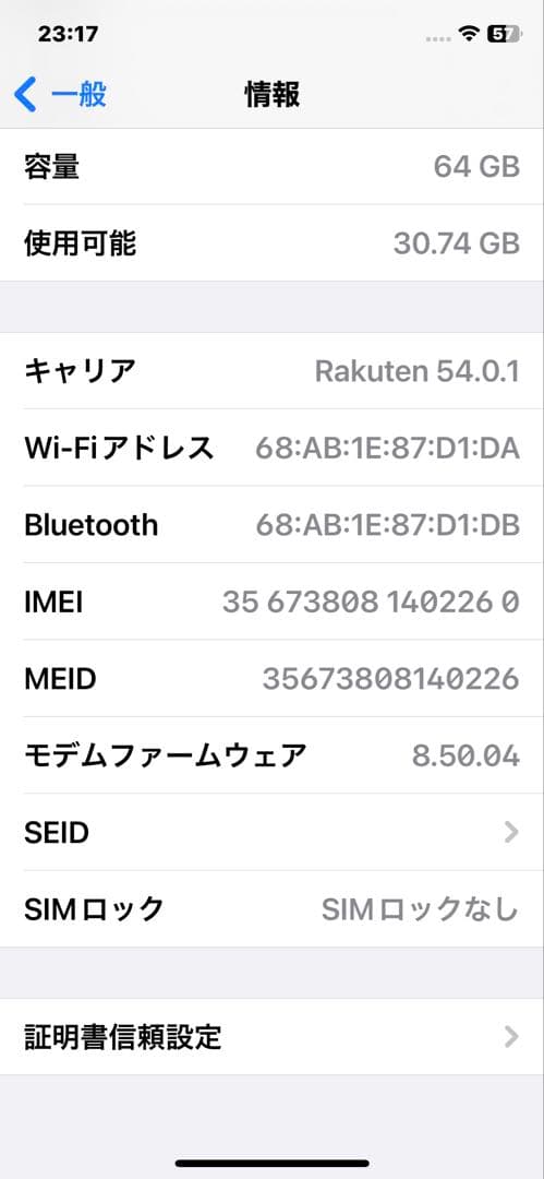 iPhone10 バッテリー100% SIMフリー