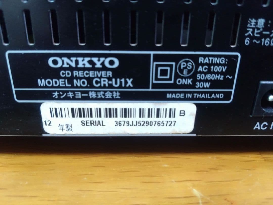 【動作確認済】ONKYO CR-U1X Bluetooth搭載機