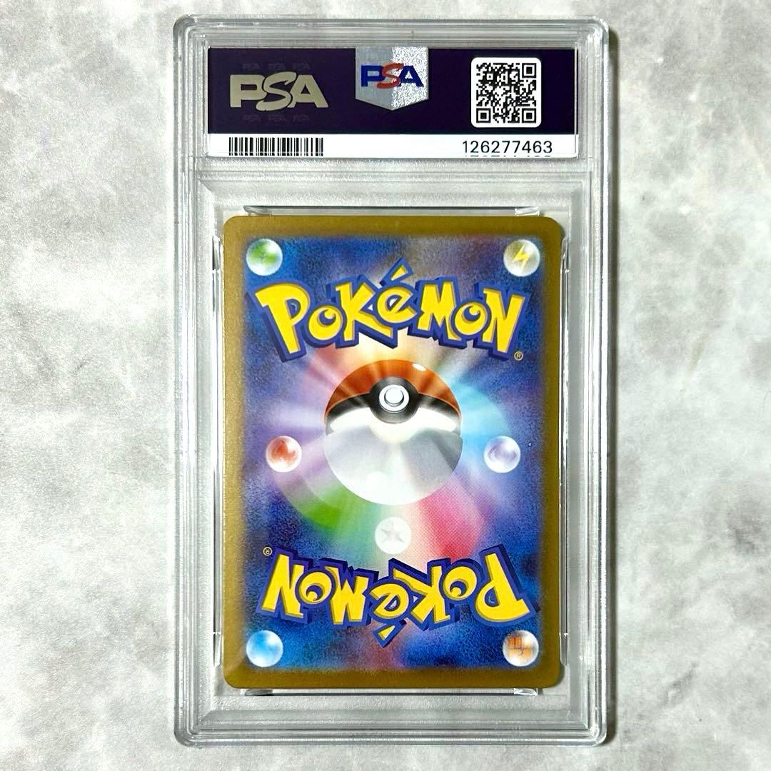 PSA10メガアブソルex SR M1L 079/063 MEGAメガブレイブ