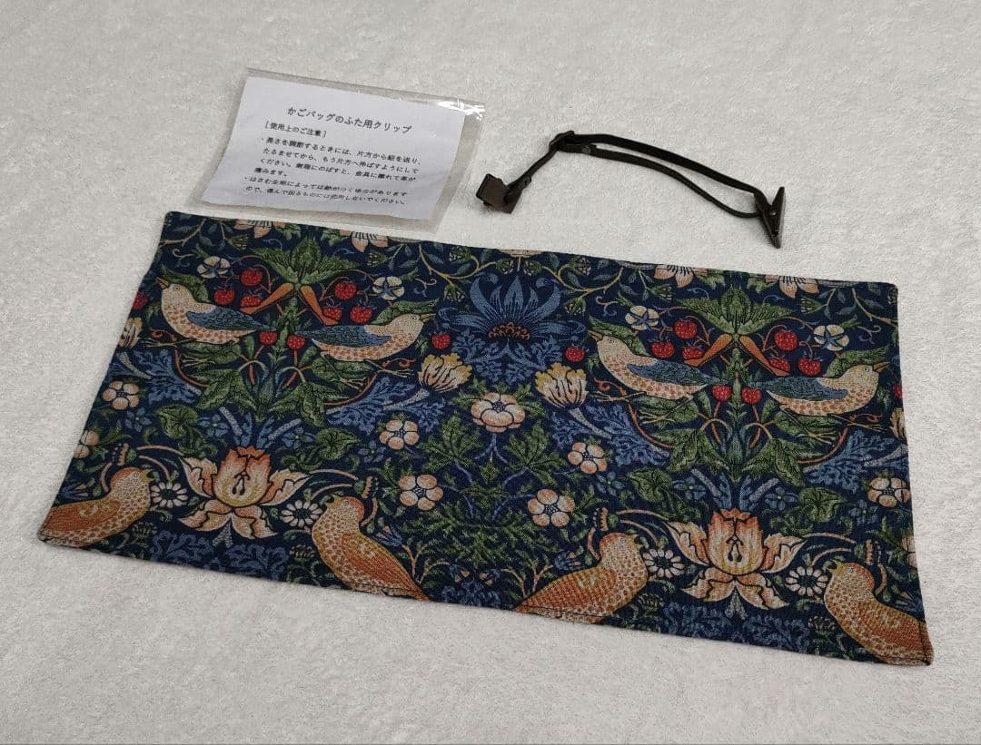 チ*)様 かごや ☆ やまぶどう かごバッグ ☆ オマケ付き　【新品同様】