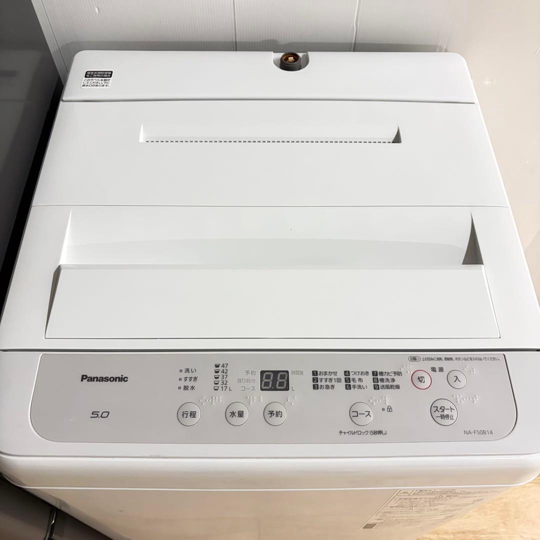 美品お買い得❗️三菱パナソニック❗️1人暮らし家電セット大阪、大阪近郊配送設置無料Q