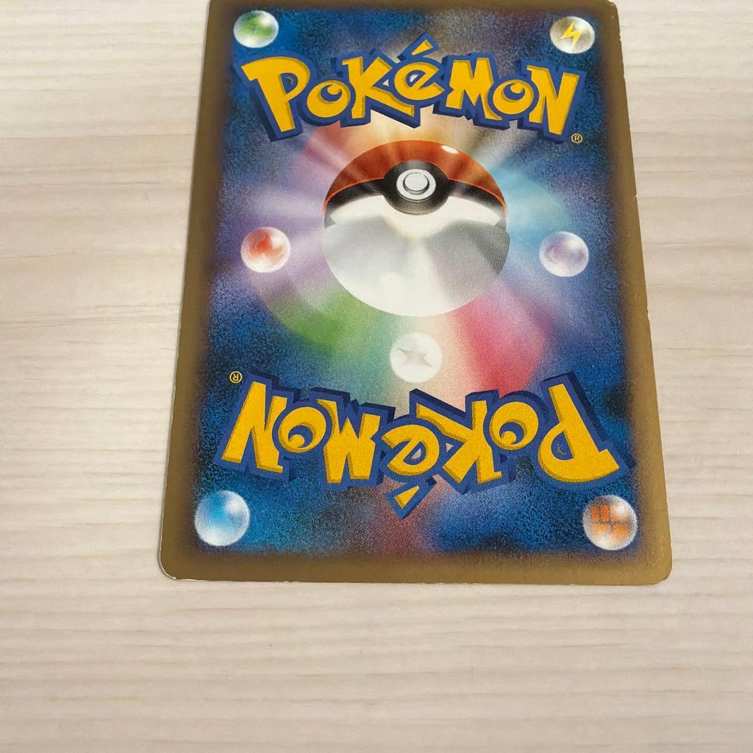 【絶版】2010年　ポケモンカード アルフの石版 081/108