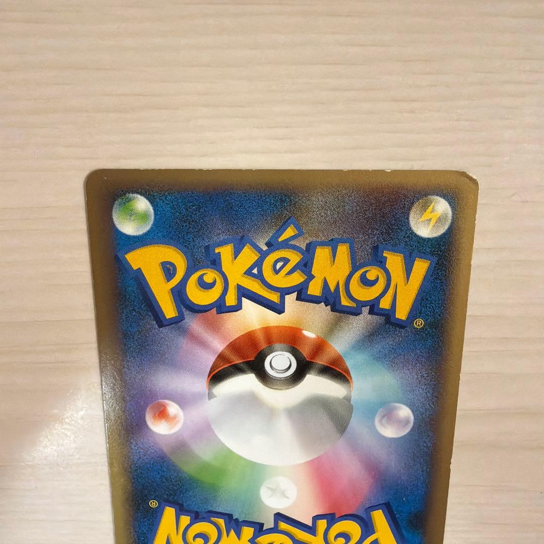 【絶版】2010年　ポケモンカード アルフの石版 081/108