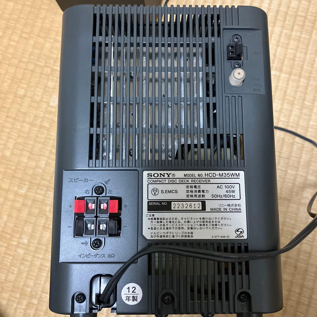 SONY ミニコンポ 高音質 リモコン付き