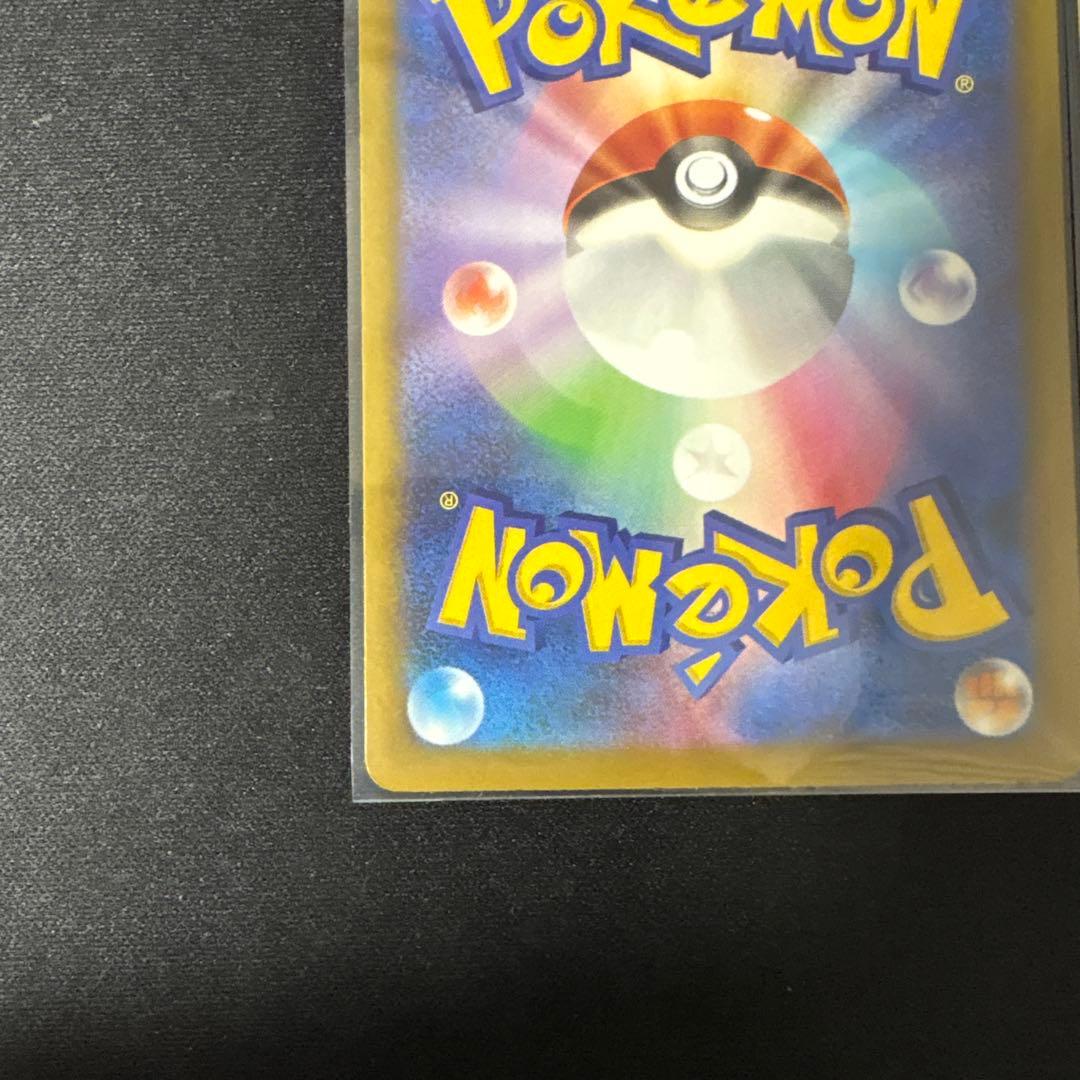 メガゲンガーex sar 2枚セット