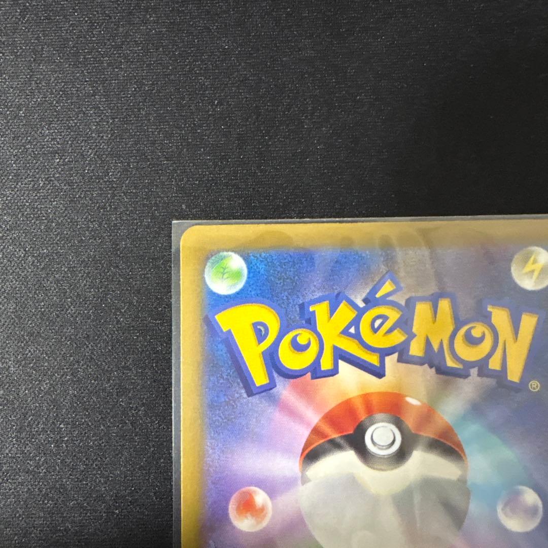 メガゲンガーex sar 2枚セット