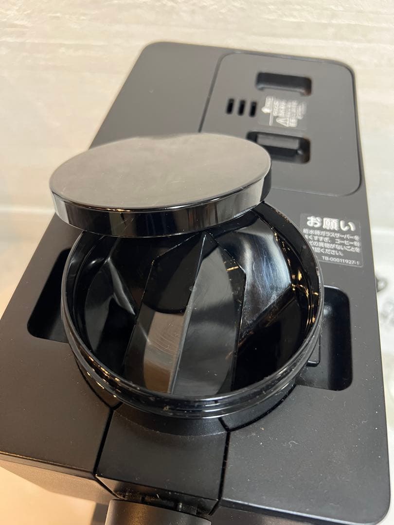 ツインバードCM-D457全自動コーヒーメーカー