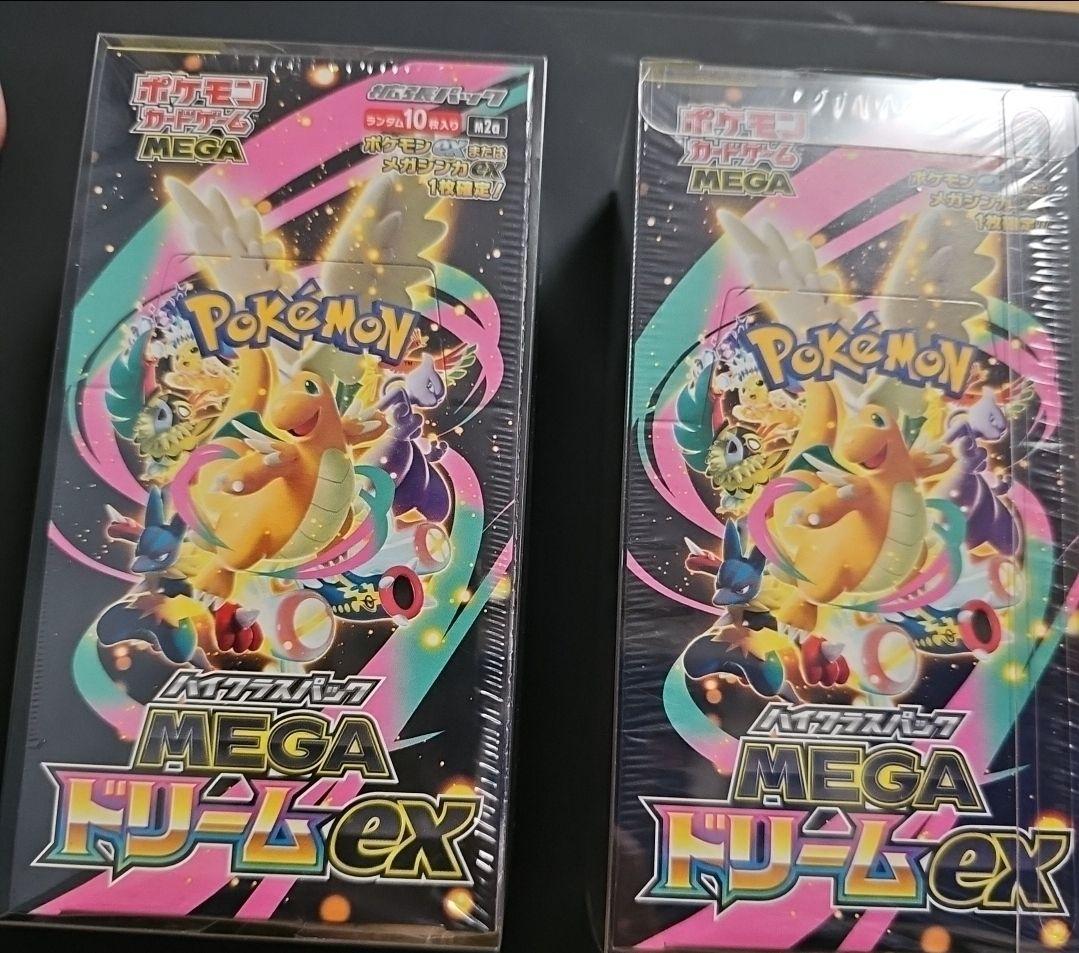 ポケモンカードゲーム MEGAドリームex 2BOX