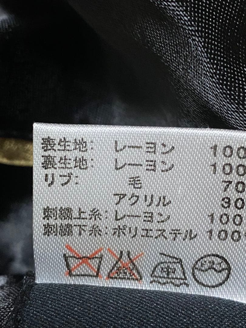 JKPD 美品 ２面用 スカル 日本限定版 スカジャン unisex レーヨン