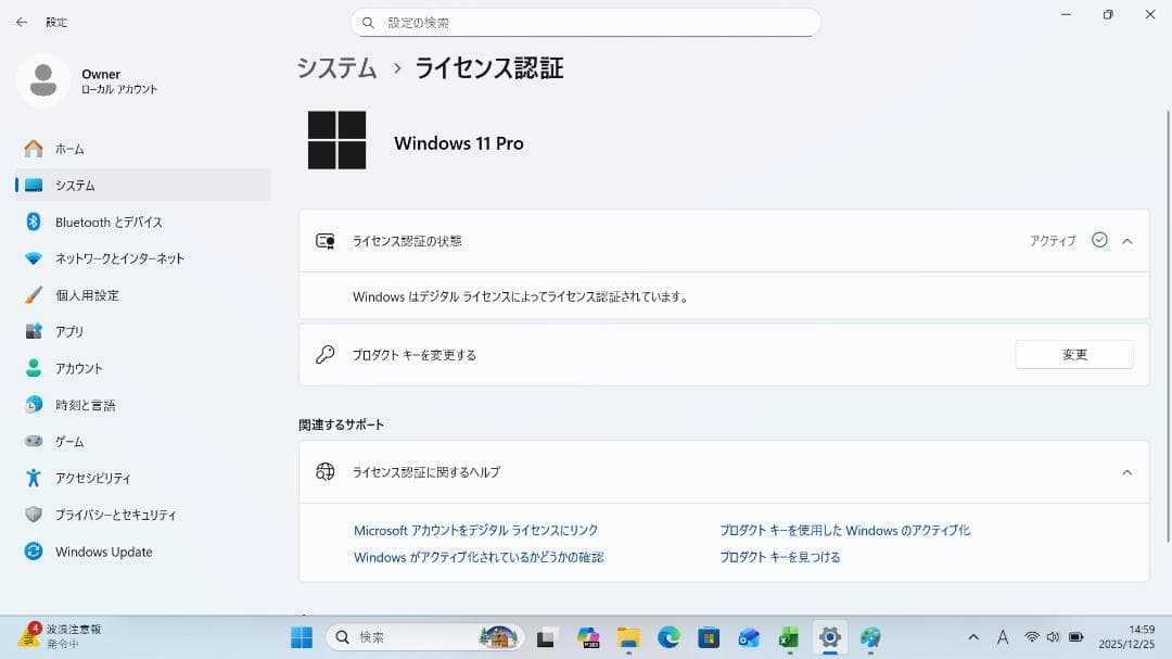 【整備済み品】 VAIO PRO PG 13.3インチ 第8世代Office付⑩