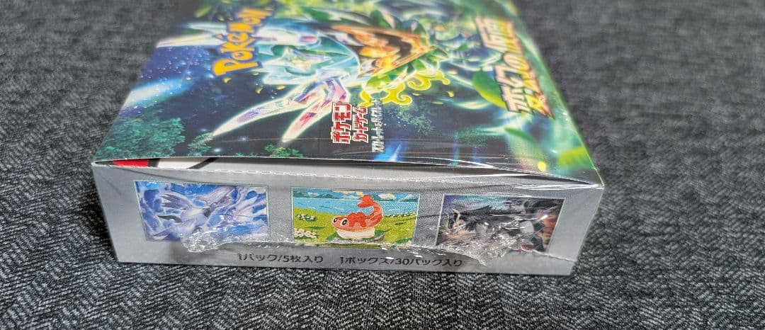 ポケモンカード 変幻の仮面 box シュリンク付き ポケカ