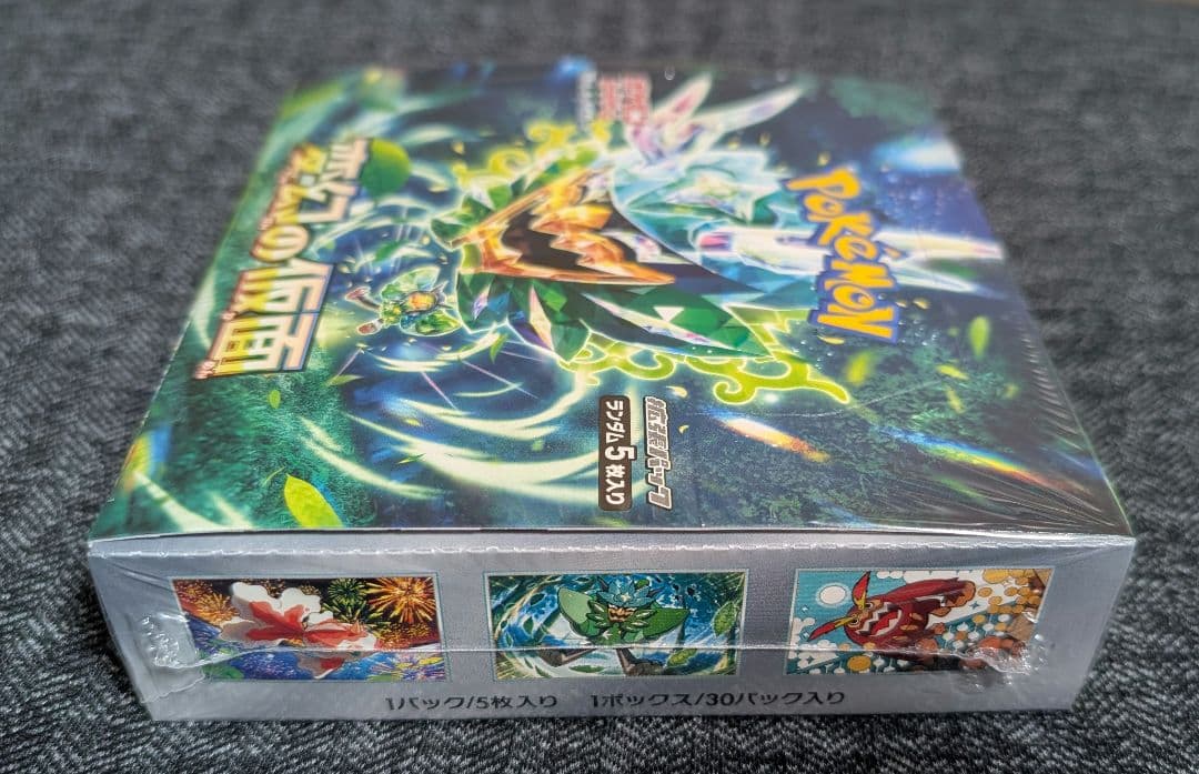 ポケモンカード 変幻の仮面 box シュリンク付き ポケカ