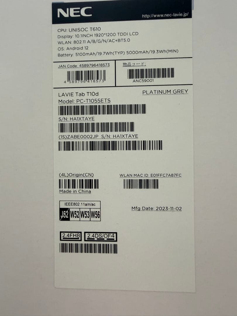 Androidタブレット本体 NEC LAVIE Tab T10d