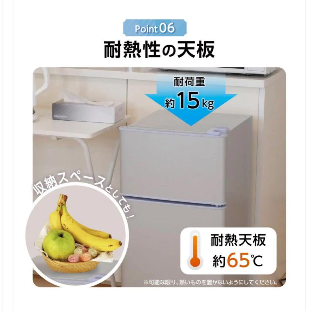 新品商品 小型冷蔵庫 60L ブラック