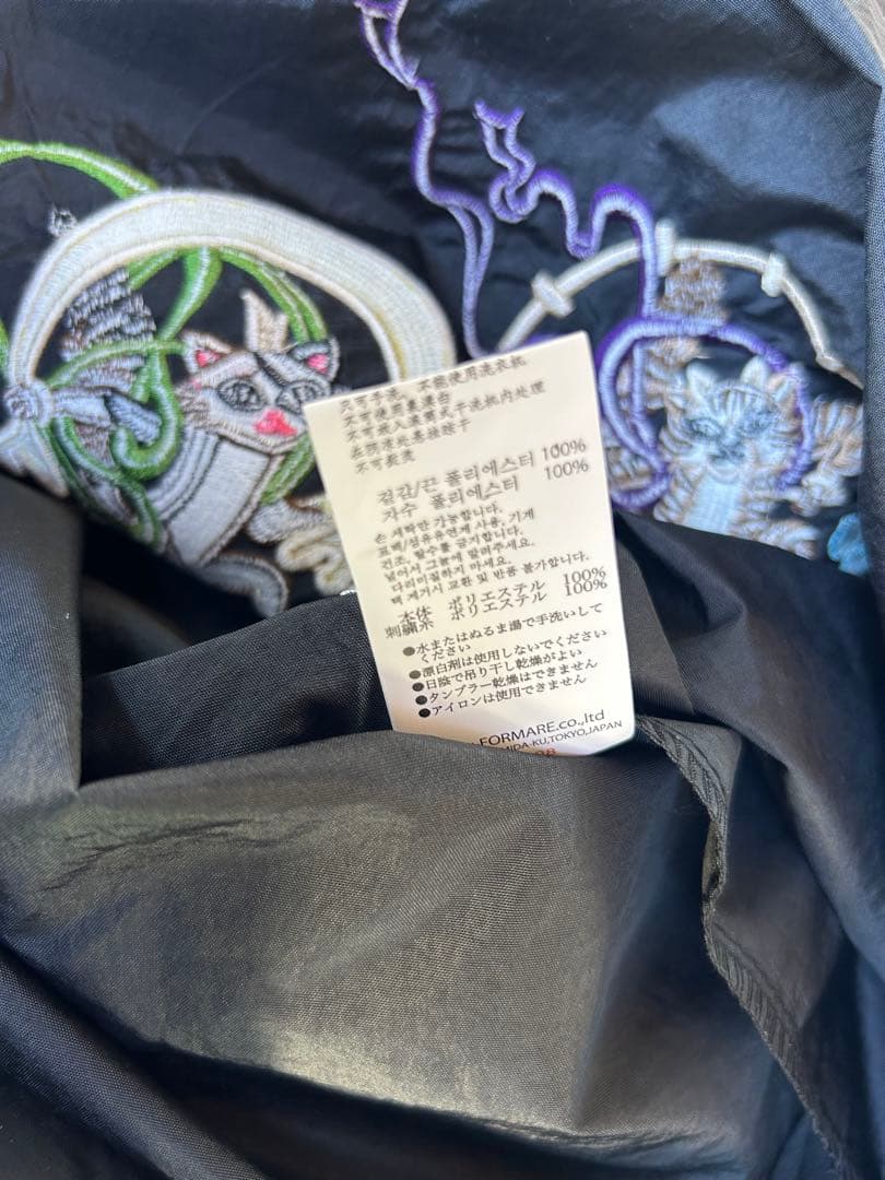 Ball＆Chain 風神雷神 ケイタマルヤマ　KEITA MARUYAMA