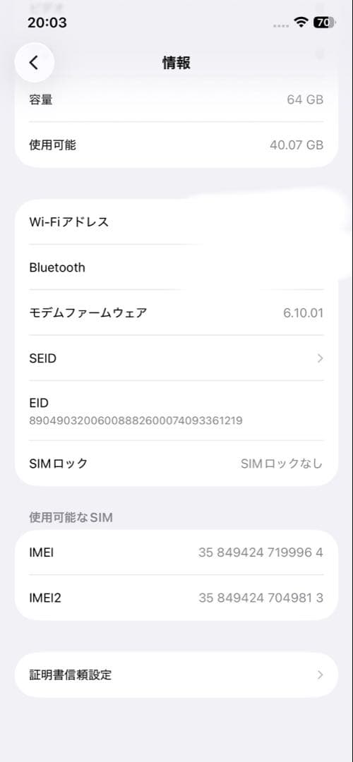 iPhone 12 64GB パープル SIMフリー