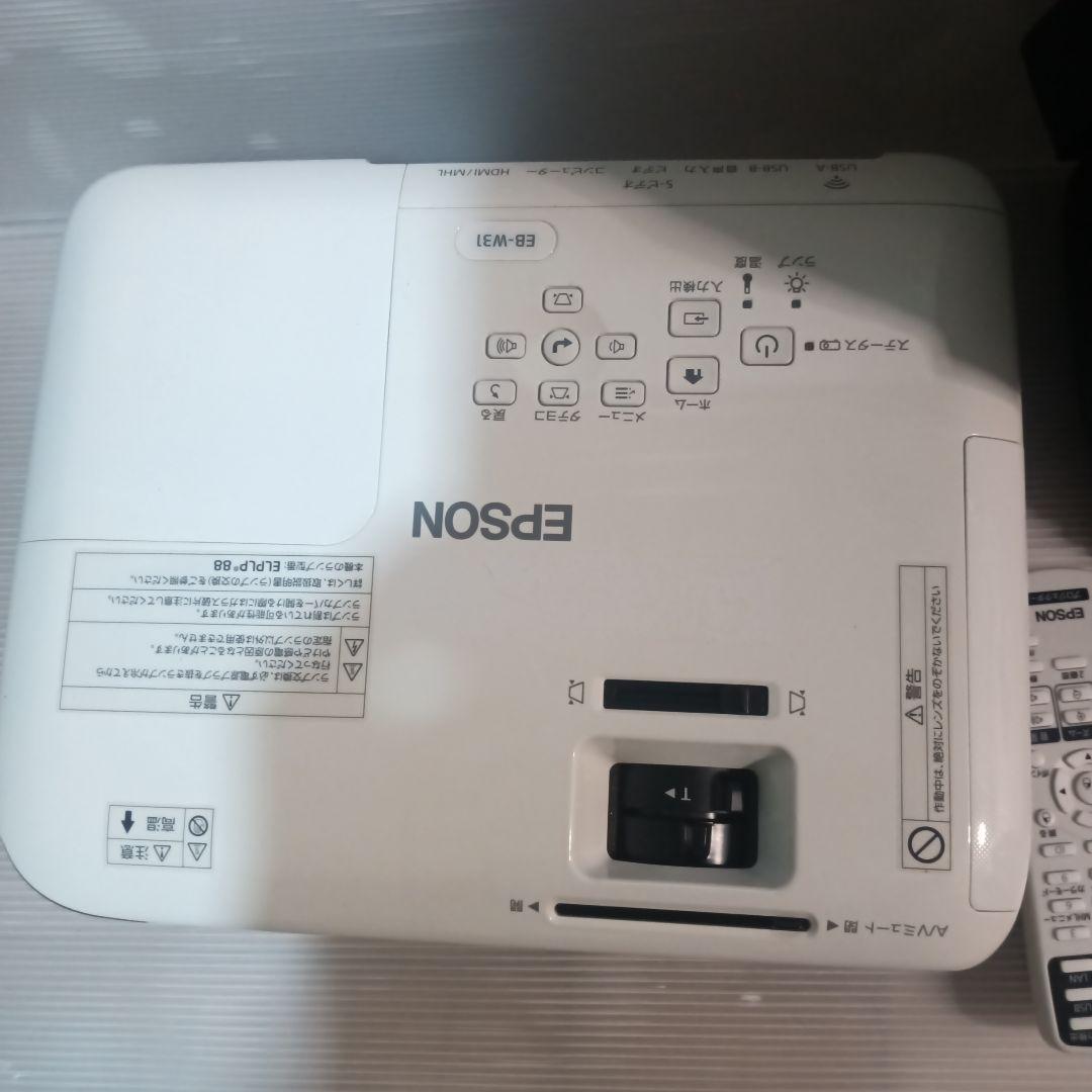 EPSON プロジェクター EB-W31　最安値！激安、当日23時購入明日発送！