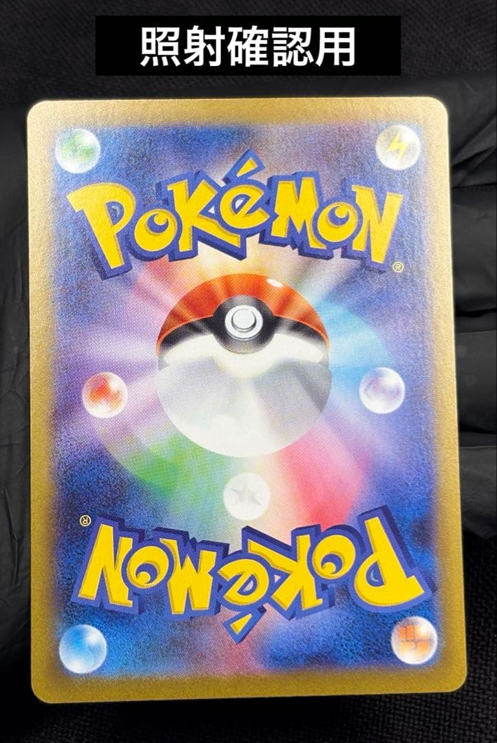 r*i様 ☆3時間オークション開催☆美品☆メガルカリオex【SAR】＋α まとめ