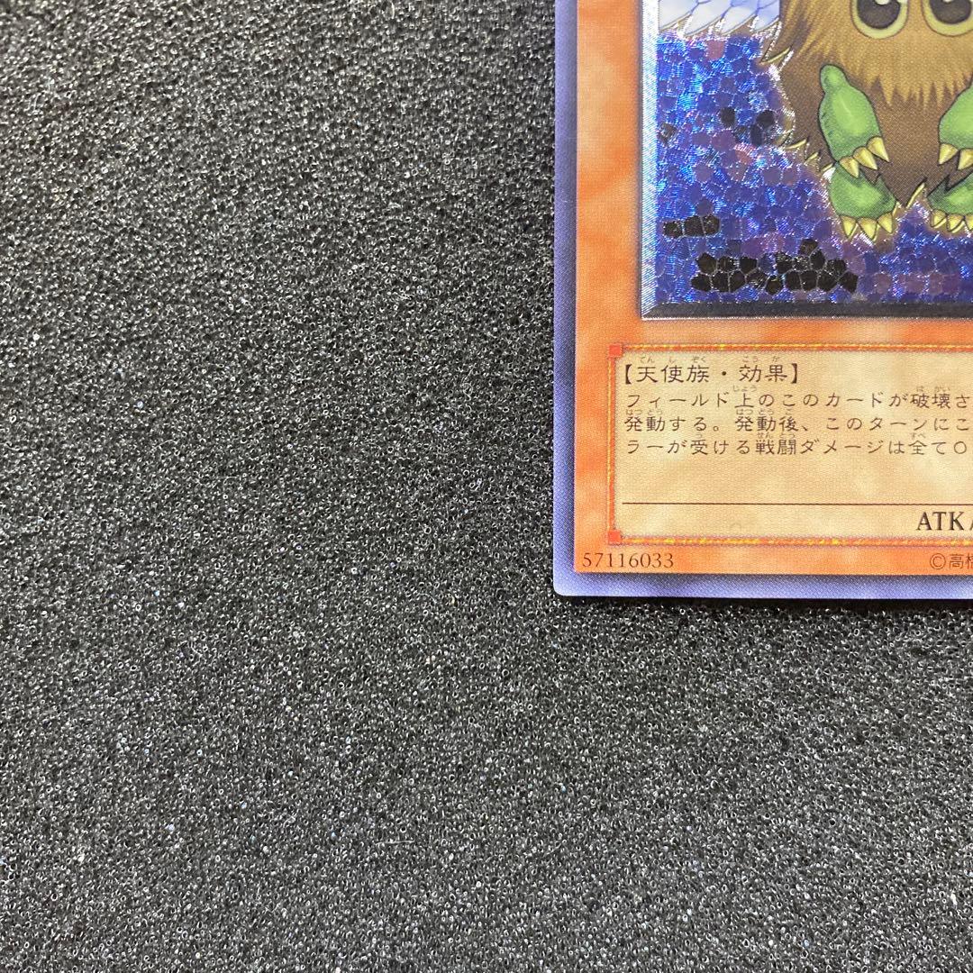 傘*様 【極美品】　遊戯王　ハネクリボー　レリーフ