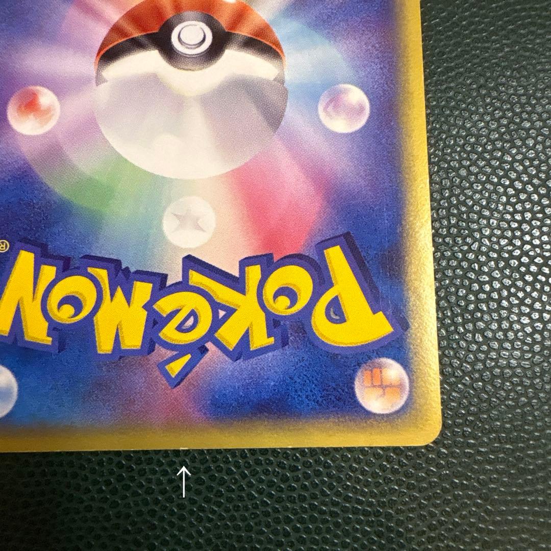 デオキシス デルタ種　ポケモンカード