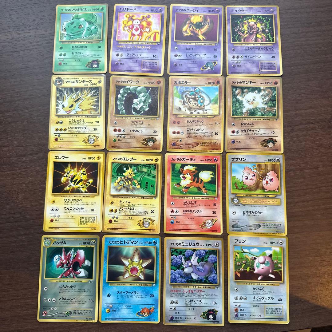 旧裏　プロモカード　まとめ売り