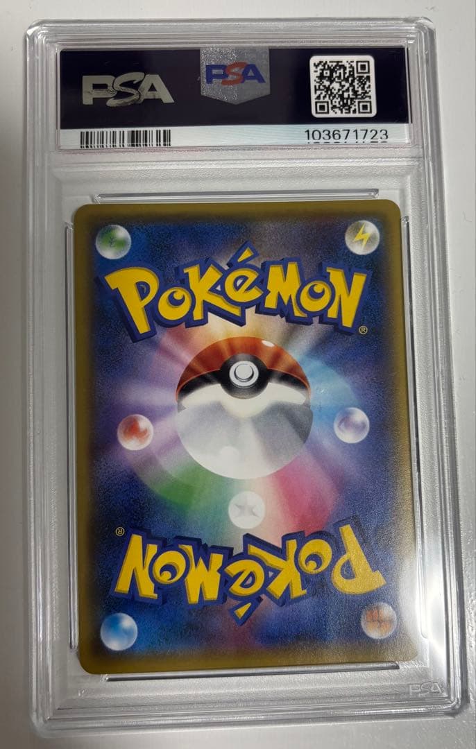 チルタリス PROMO XYシリーズ PSA