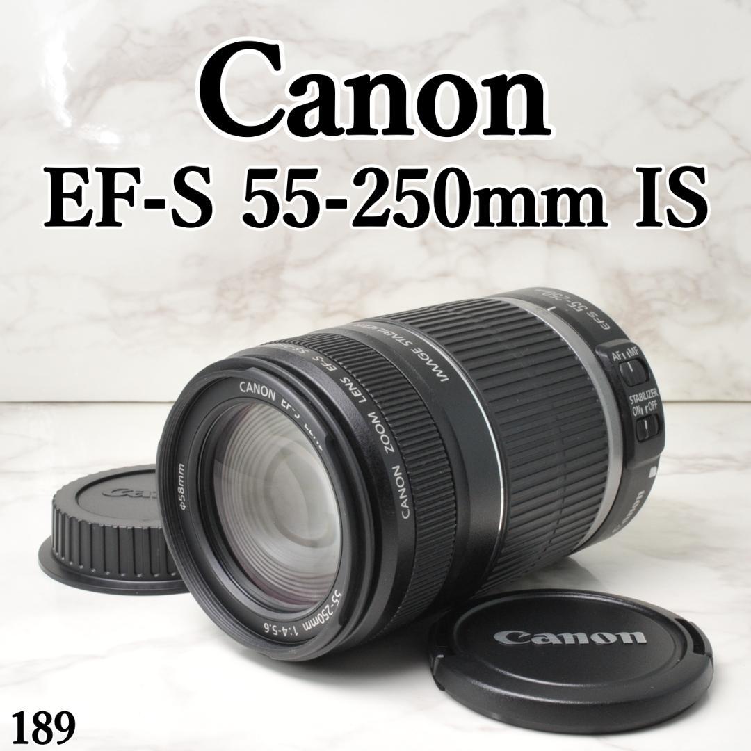 Canon EF-S 55-250mm IS⭐️望遠レンズ 手ぶれ補正 初心者