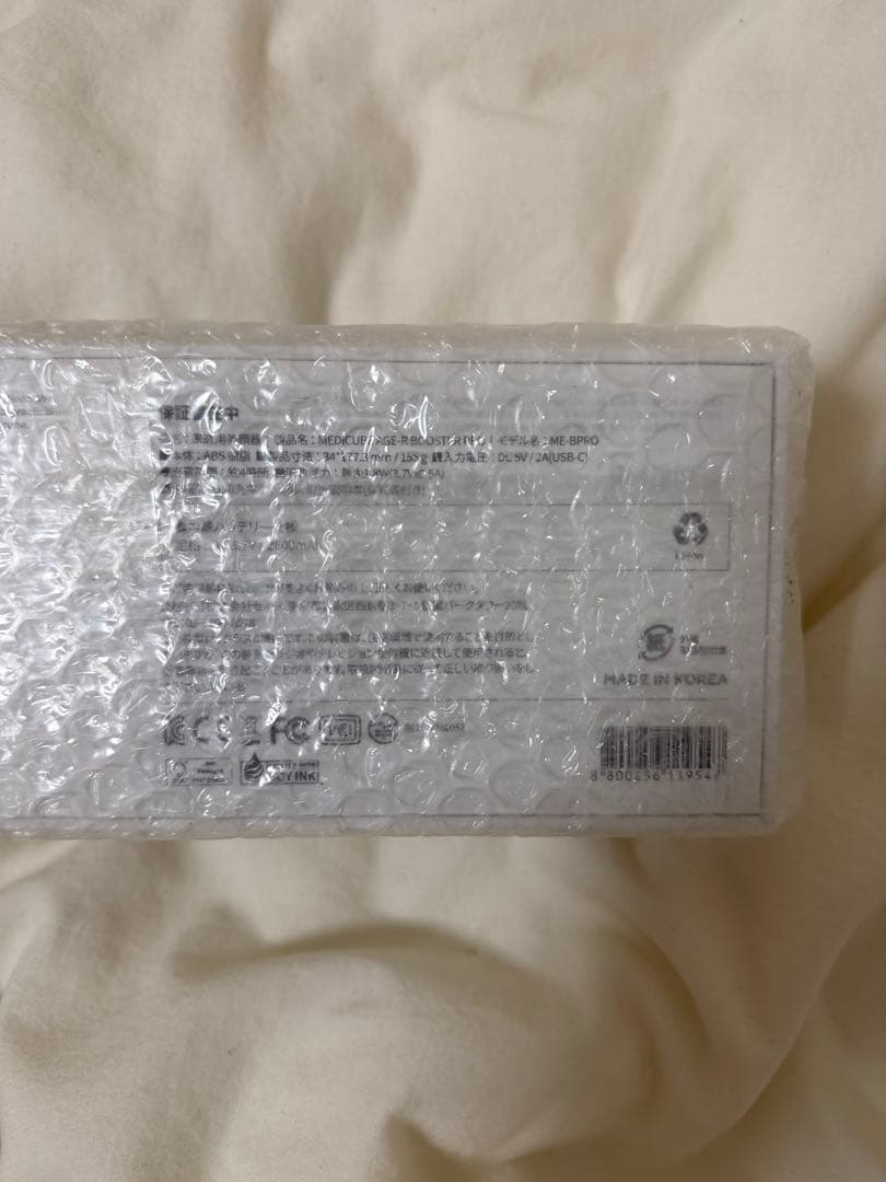 MEDICUBE AGE-R BUUSTAR PROメディキューブブースタープロ