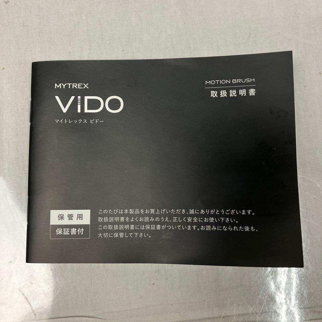 ▽ MYTREX VIDO MT-VD22B モーションブラシ　ヘッドスパ